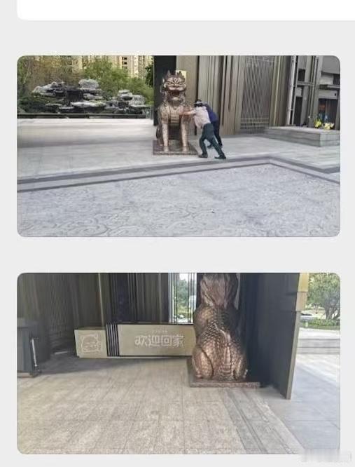 这台风准备在广东登陆风，但是风的威力却吹到泉州，连台商美的云玺台小区的铁狮子都被