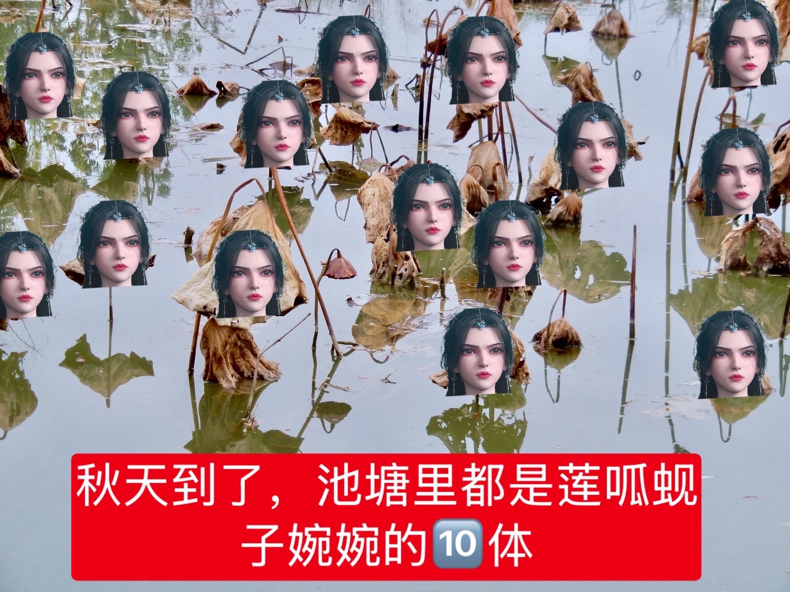 仙逆李慕婉丝不愧是国漫圈最招笑的群体，一开始林唯官宣第一个线下应援的时候说是免费