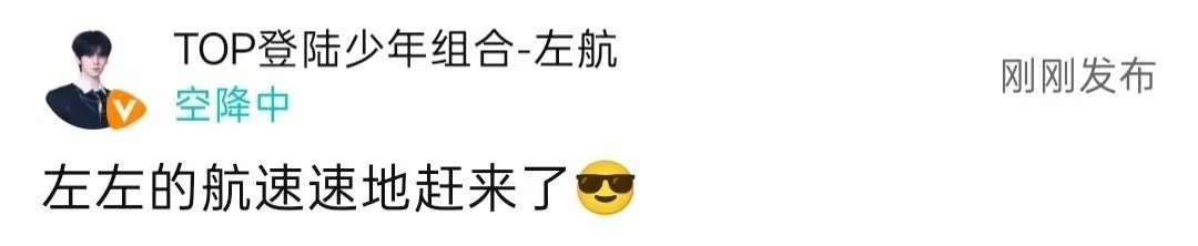 左航手和胳膊的色差左航守男德一路向海的少年 左航的男德意识真的拉满了，换衣服都要