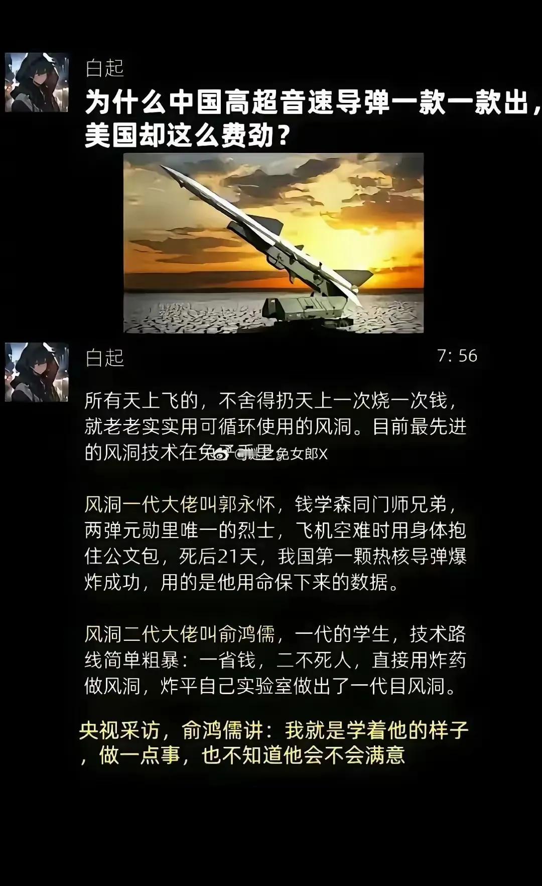 这些细节，感人至深。中国人的脊梁。