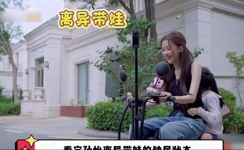 看完孙怡离异带娃的独居状态，才明白有父母托底的人生到底有多爽