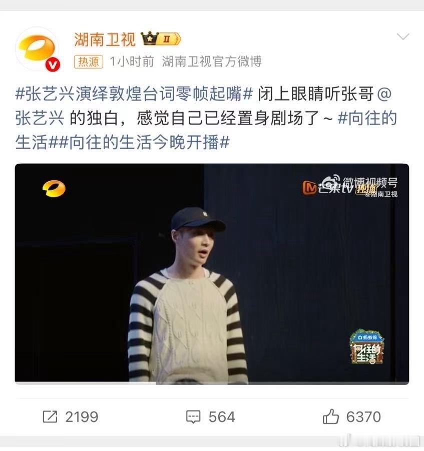 反复听张艺兴这段敦煌台词！零帧起嘴的爆发力，配上他饱满的情绪，每个字都砸进心里～