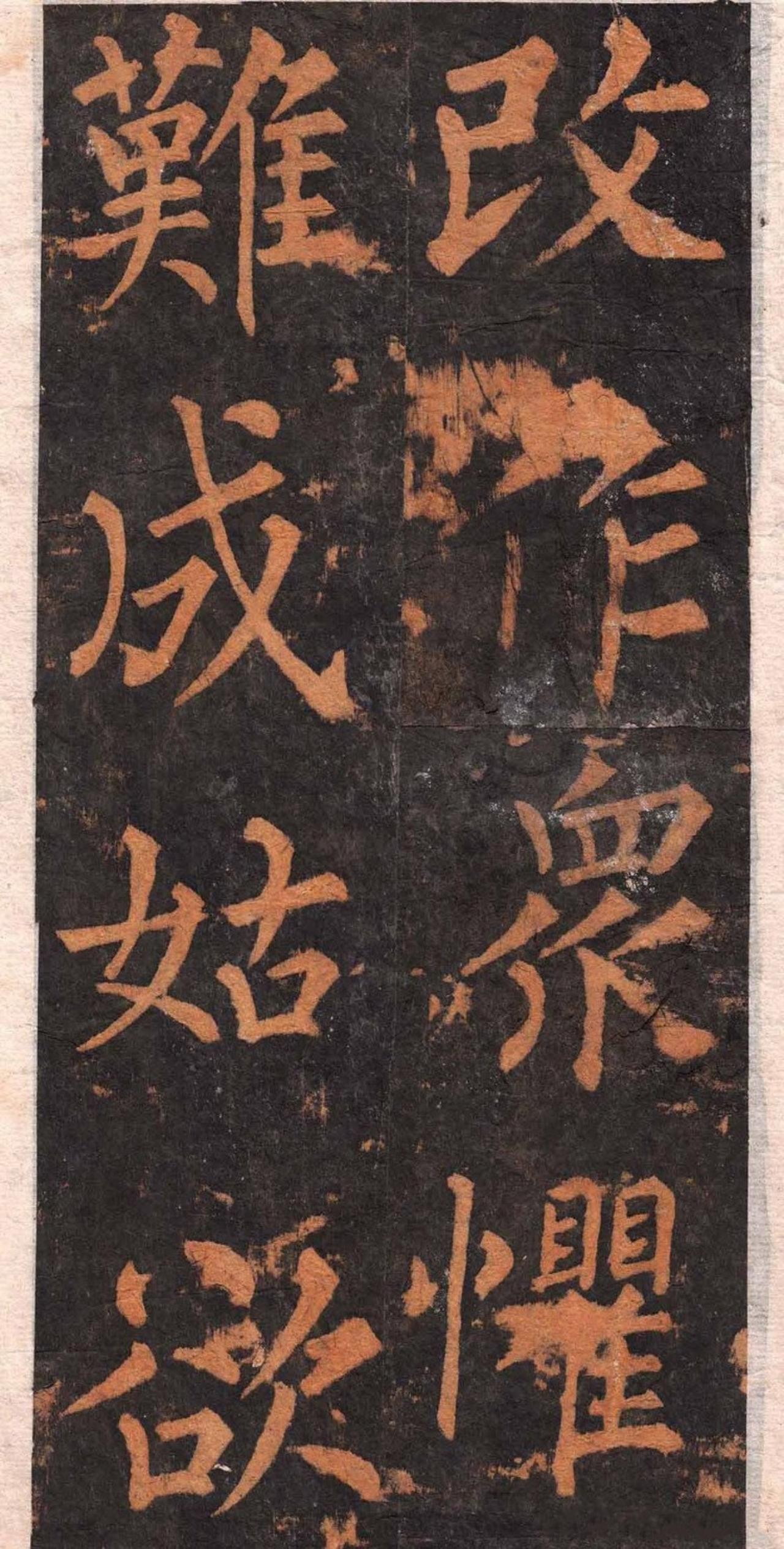 宋代姜夔论书：柳公权“心正则笔正”与“意在笔前”皆为名言

姜夔在《续书谱》里讨