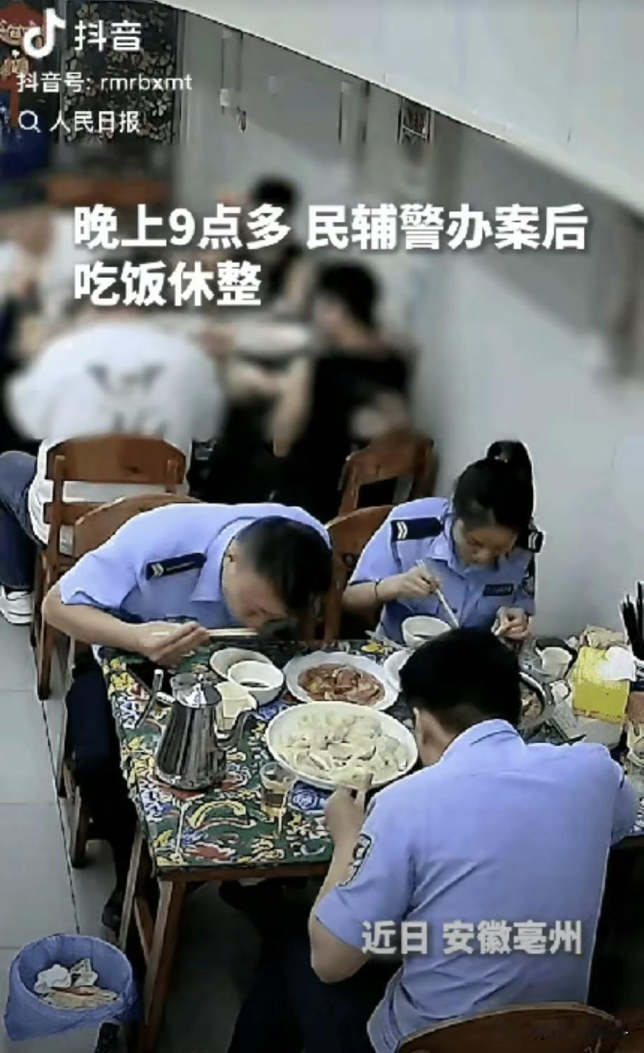 “没想到上人民日报了！”安徽亳州，有3位民辅警结束工作后，进店吃饺子稍作休整，当