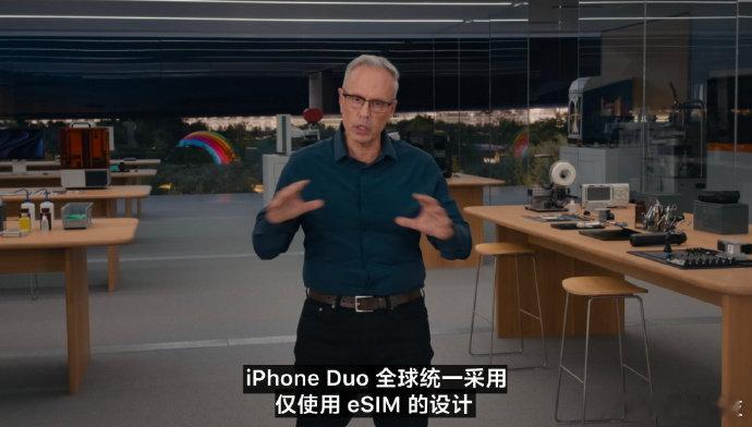 iPhoneDuo只有eSIM版本【苹果确认首款折叠屏手机 iPhoneDuo全