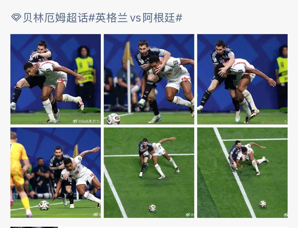 阿根廷的最后十分钟怎么了 主子场上打人 粉丝场下造谣 