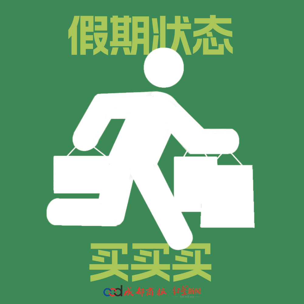 【#五一假期已经过半#，#五一假期第三天的状态#】今天是五月第三天，五一假期已过