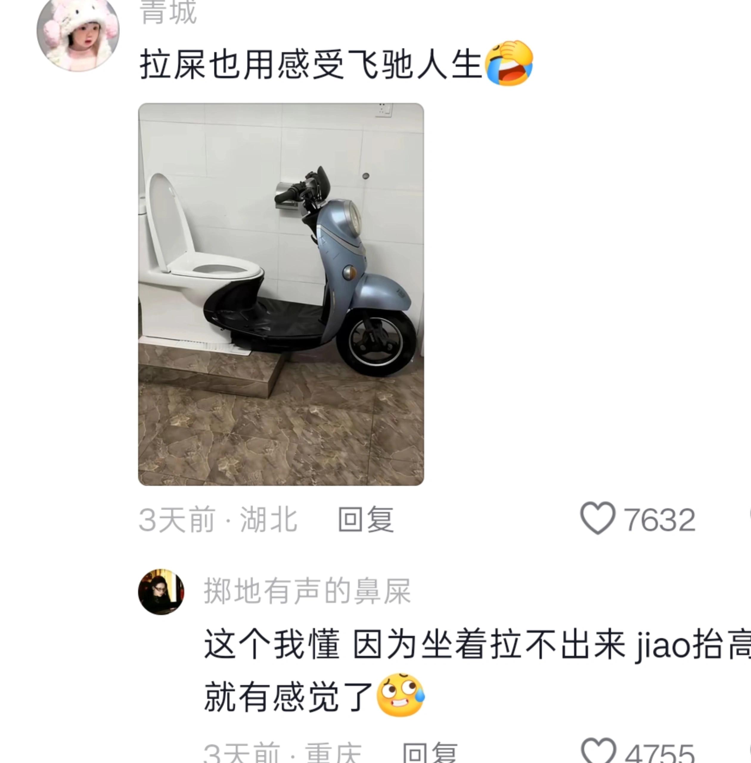 爱迪生托关系才进评论区看了一秒[捂嘴哭] ​​​