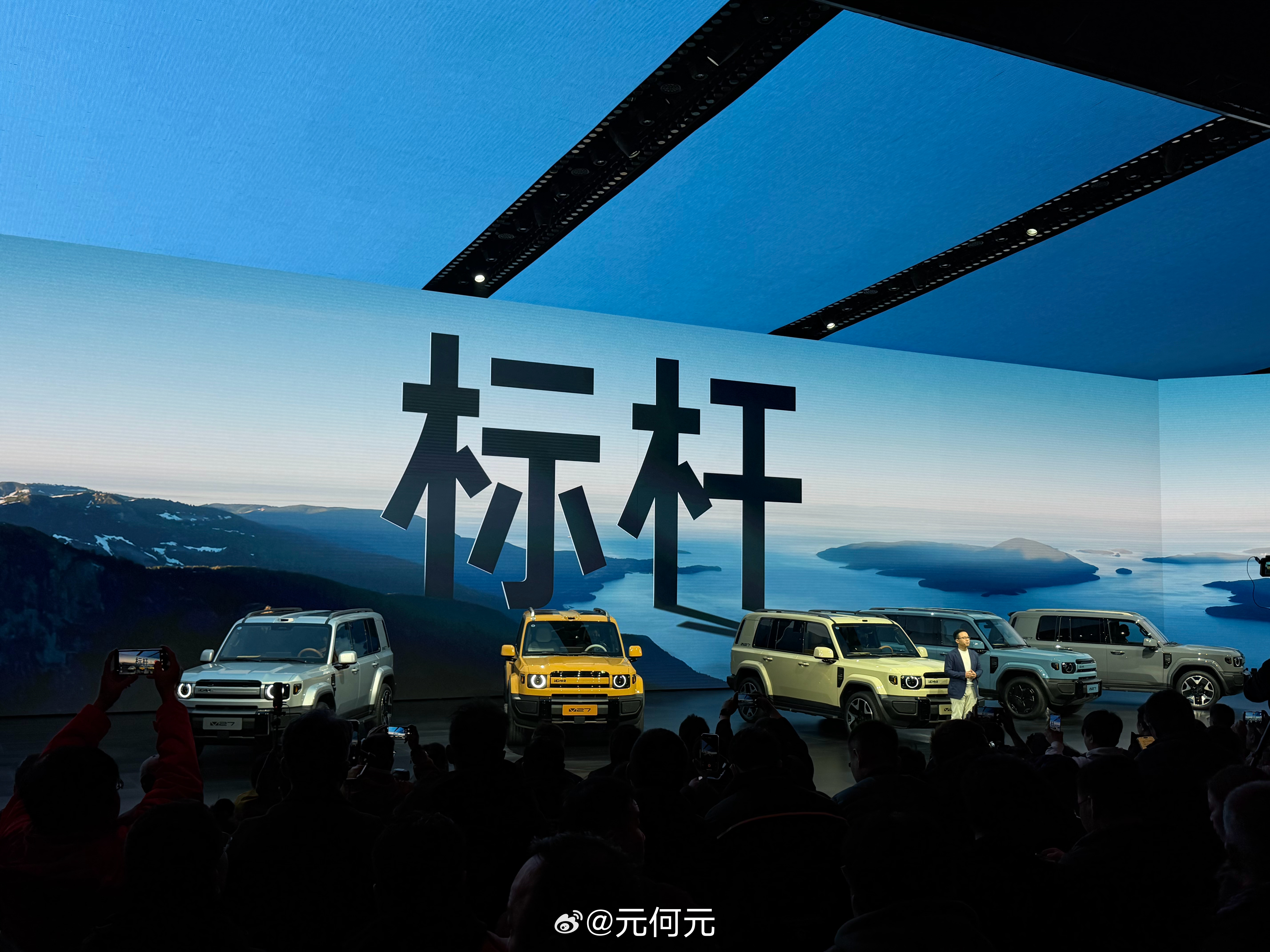 iCAR V27价格发布，终于发了！低配：16.98万元中配：18.28万元顶配