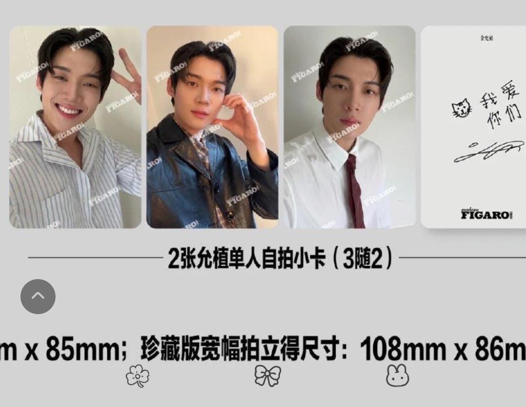 妈呀不是说361°不蹦的吗，大哥别漏牙齿笑了好诡异 