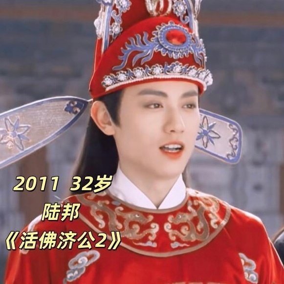 是安早期颜值是安颜值是安早期颜值也太帅了吧 ​​​