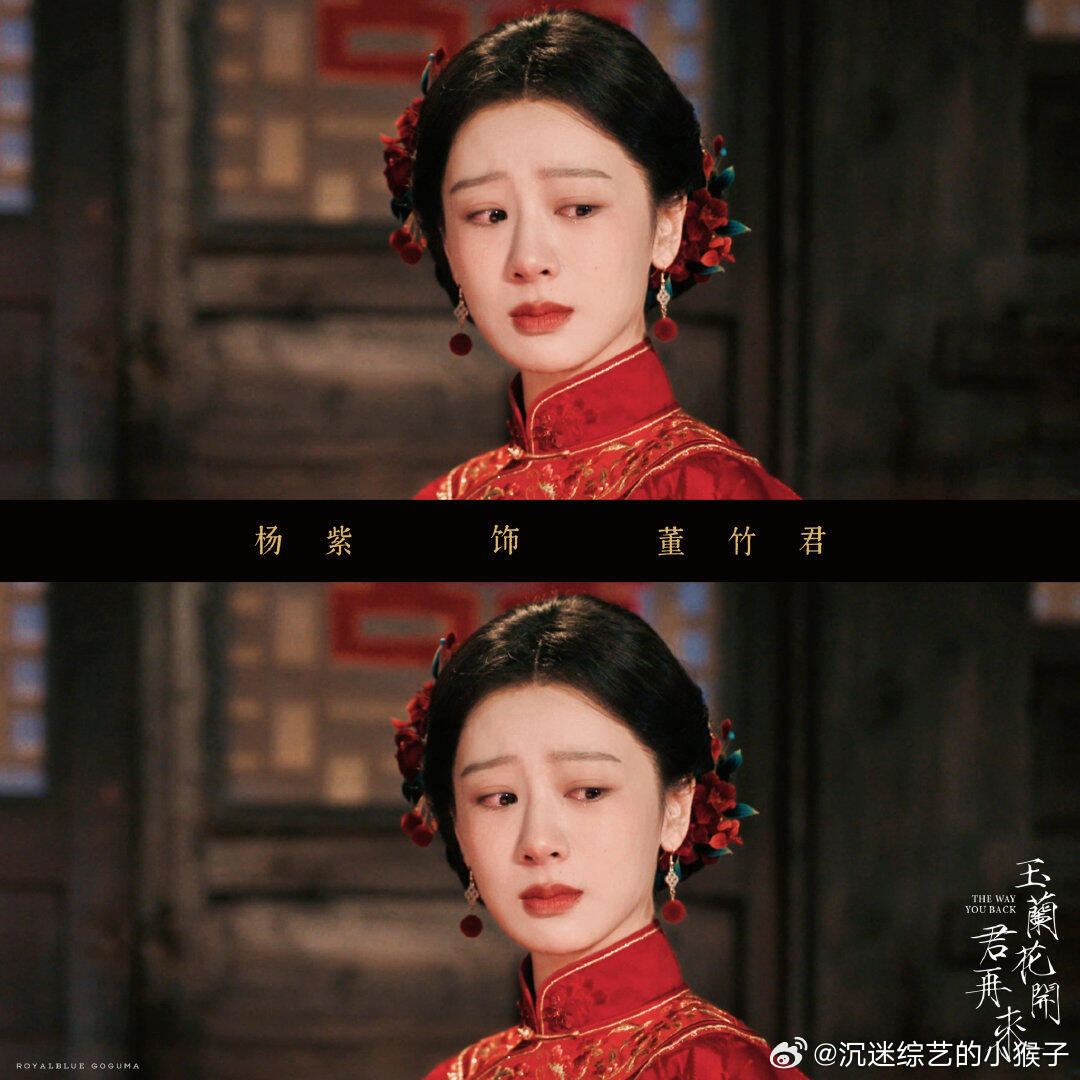 杨紫扮嫩扮老都不单单靠妆造杨紫眼技即演技 少女时眼里带着澄澈天真，历经风雨后眼底