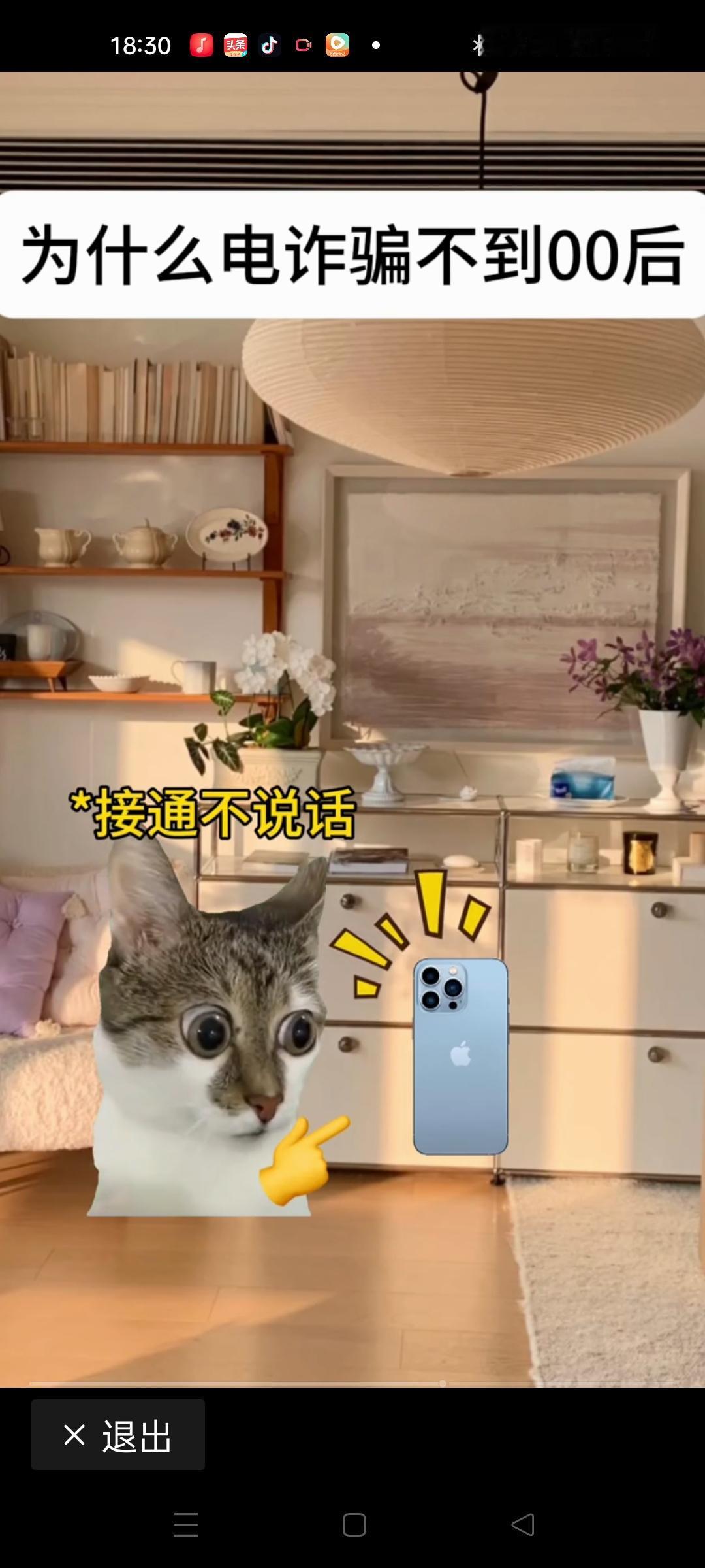 在这个看似平凡的酒店住宿中，竟隐藏着一场令人毛骨悚然的“陷阱”。你是否曾在入住时