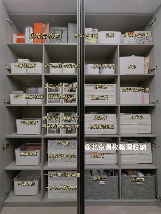 收纳师不语，J人请进‼️