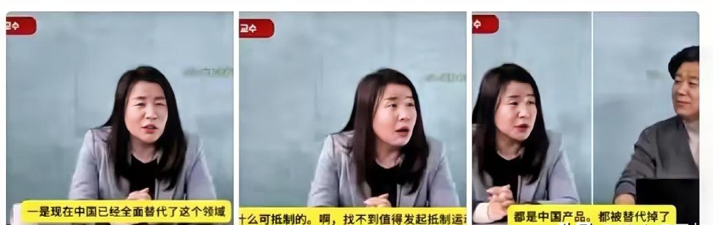 韩国一档节目里说中国现在变了，以前中日发生纠纷的时候，中国人会抵制日本产品，包括