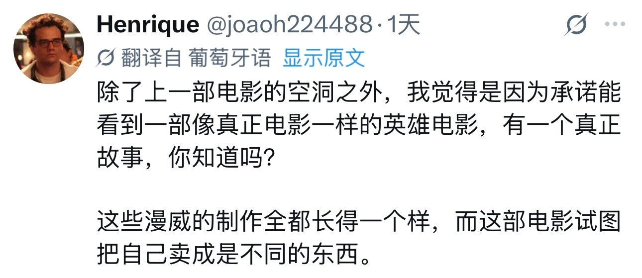 看到国外网友在讨论为什么这部《蜘蛛侠》会尤其成功，这部甚至没有上一部三虫合体的噱