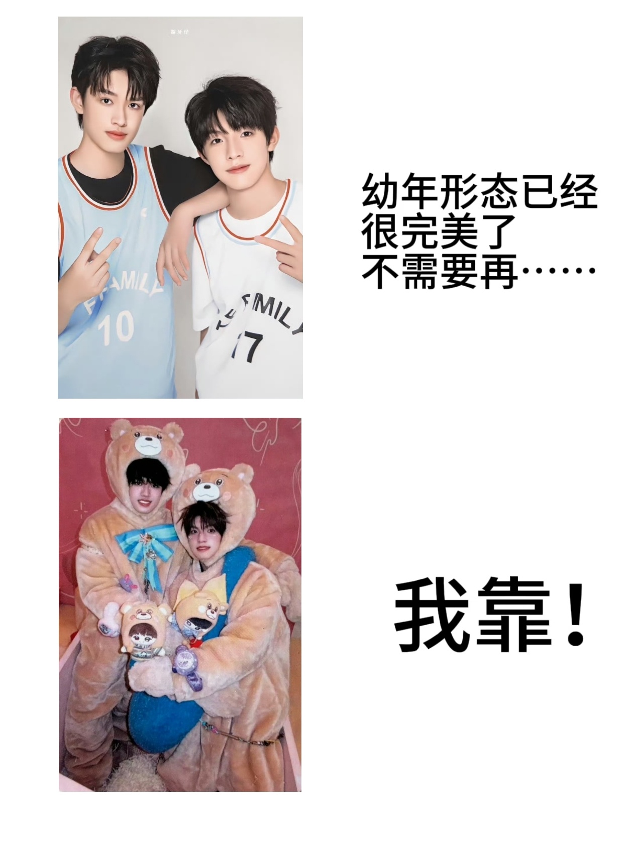 我靠！ 