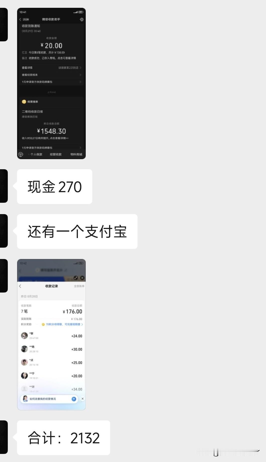 餐饮真的比大家想象的要难，怪不得勇哥劝退了很多人，还有大家也不要嘲笑李杰灵了，我