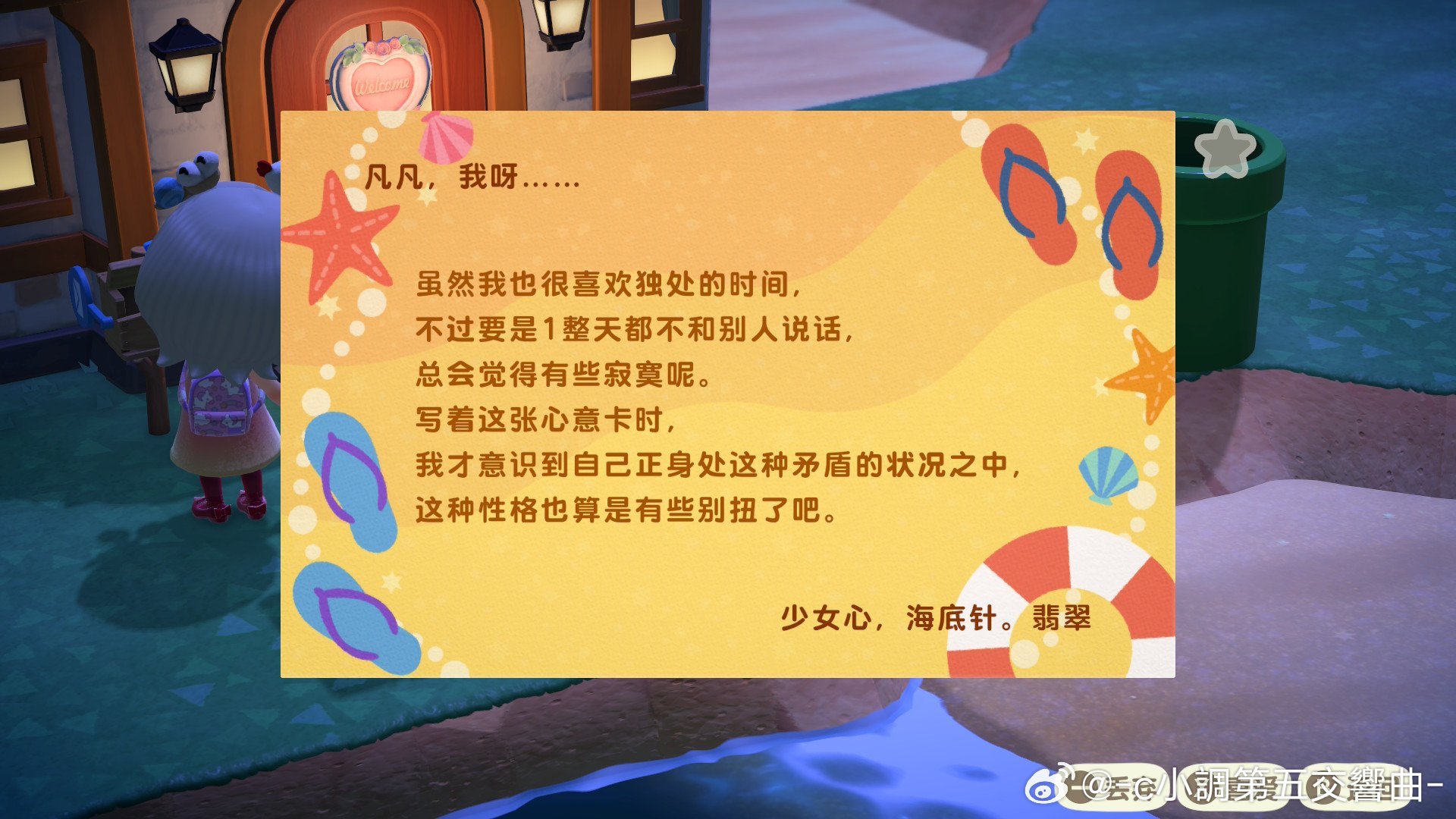 凡凡也是 