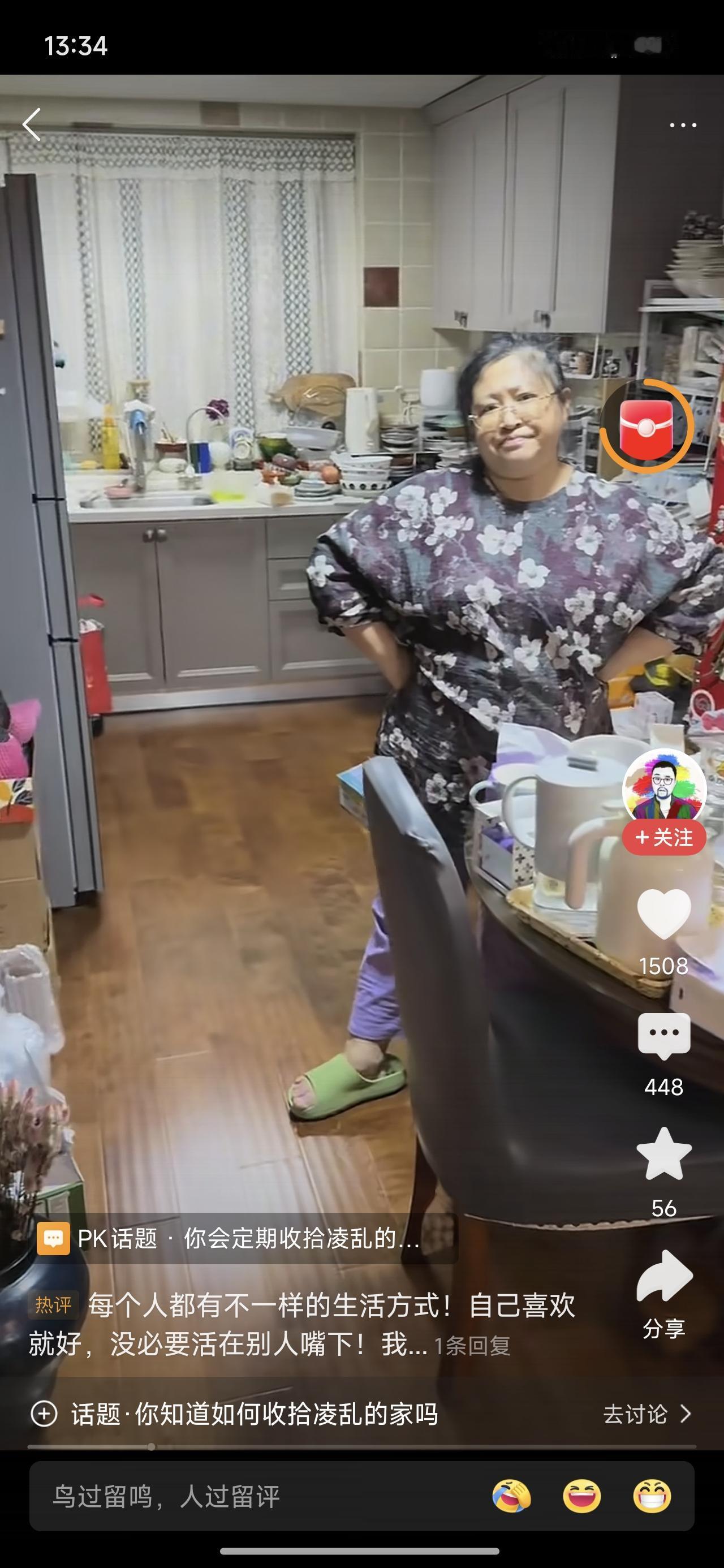 烟台有个大网红，胡小胖的家，到处都满满的。终于有网友好奇，她家卫生是怎么打扫的。