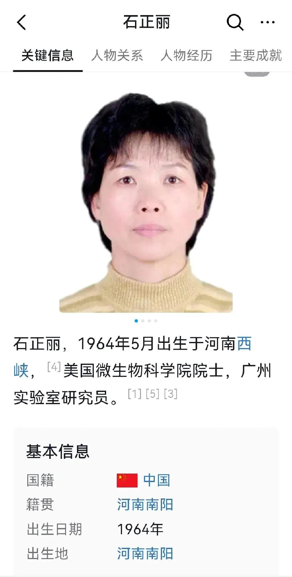 新增5亿研发资金，邀约石正丽院士加盟，广州国家实验室如虎添翼，正是大展拳脚的好时