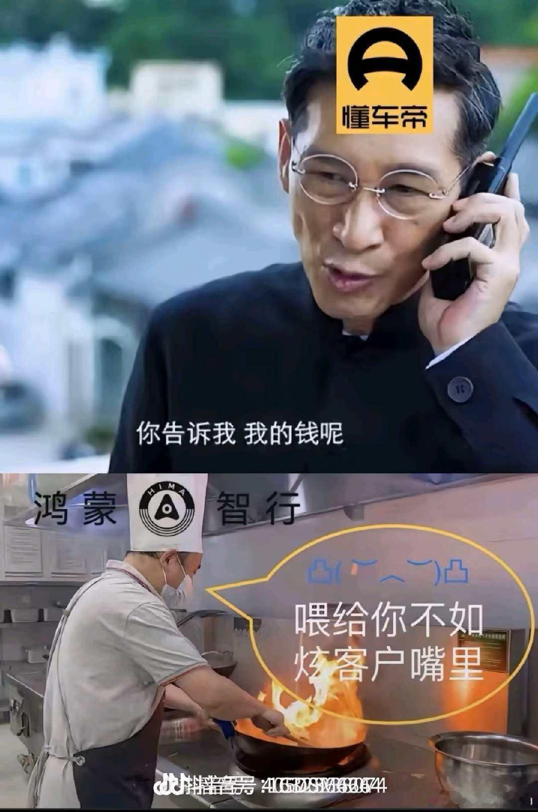 哈哈哈哈[允悲]兄弟们，你们说其他品牌会跟进大酒店吗？鸿蒙智行汽场全开 ​​​