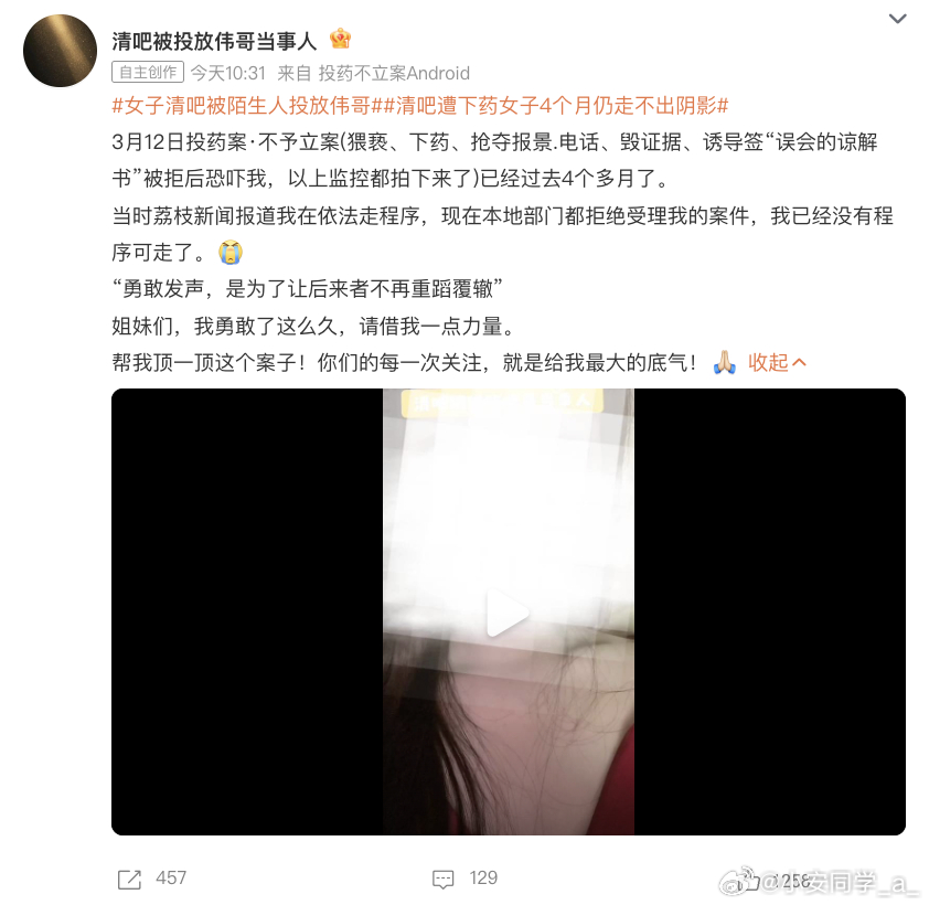 姐妹们一定要少去酒吧！！！！ 太危险了！！！！女子清吧被陌生人投放伟哥清吧遭下药