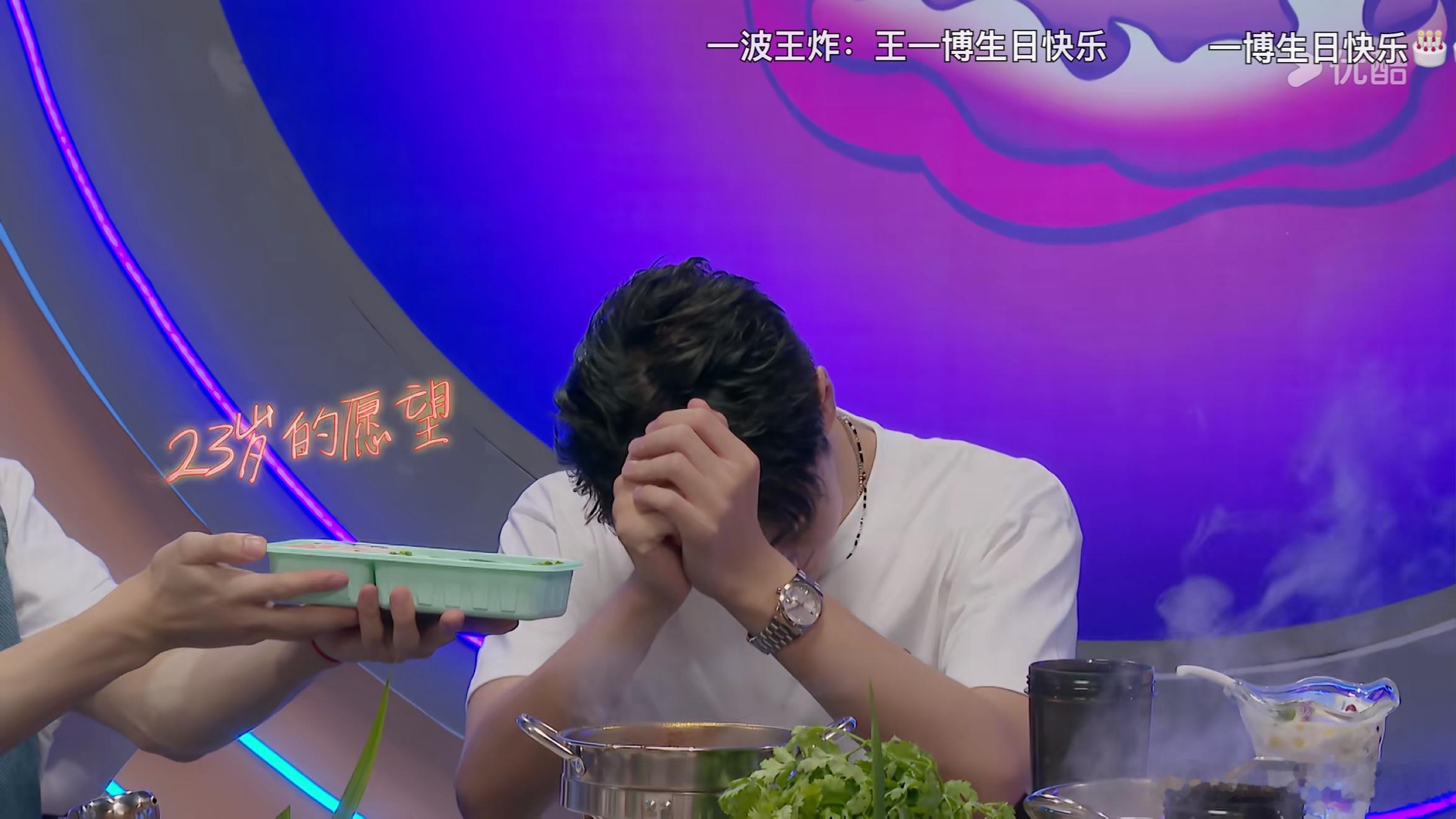 那年你才23岁，所以当时你许的愿望是什么呢 