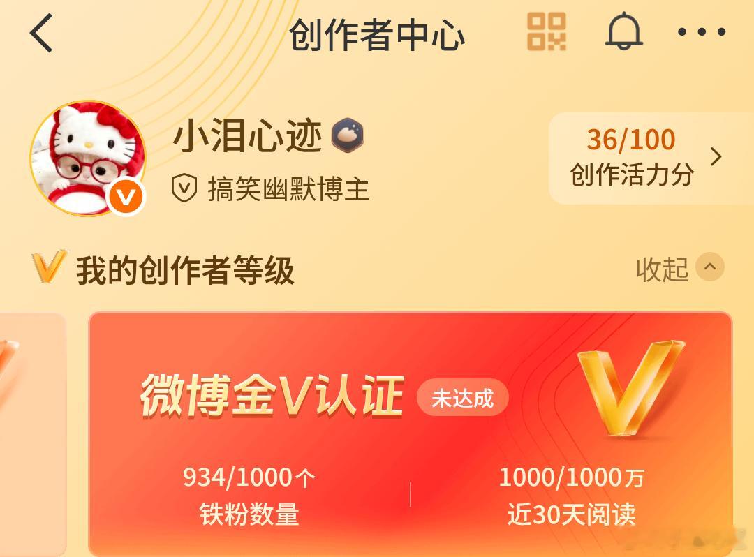 这个36分好难看