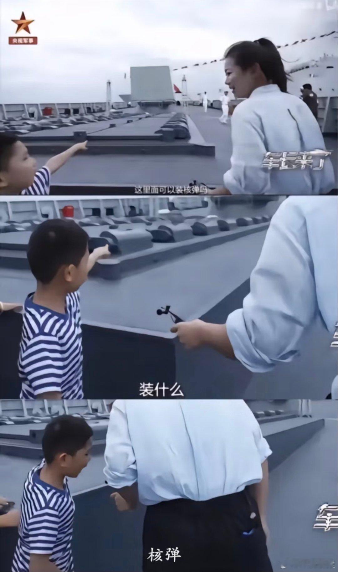 想看到如此景象:“大蘑菇烟直，长核落日圆。” 