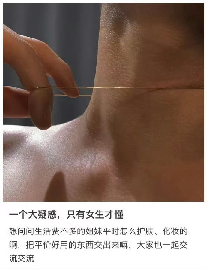 终于理解为什么女生那么懂 