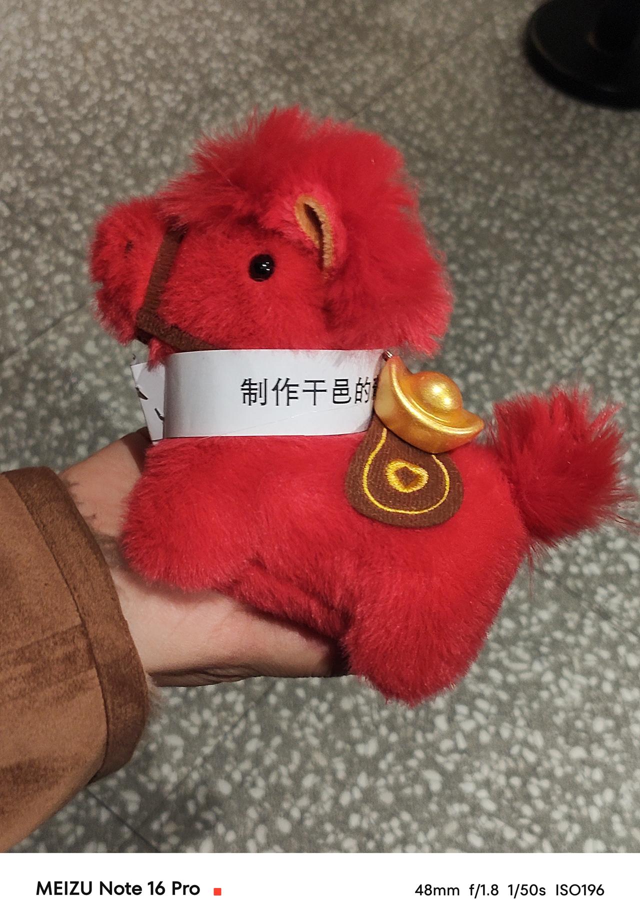 去一个市集上玩，看见这款游戏的奖品。红色的小马好可爱啊，马年感觉都变得鲜活起来?