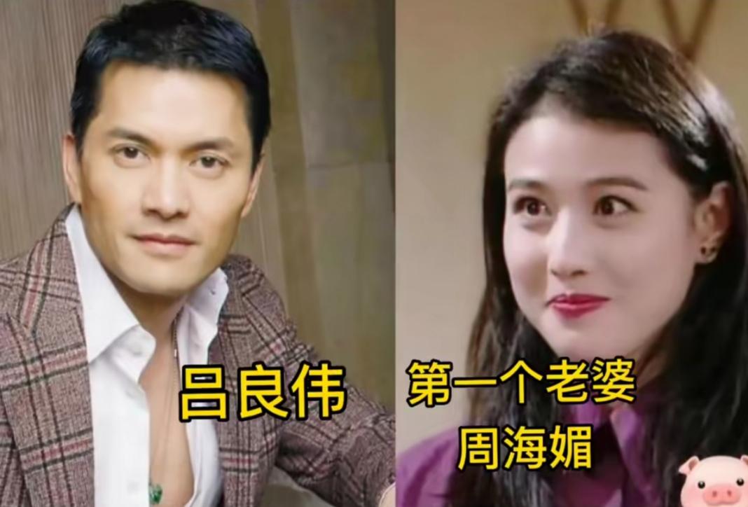 演艺圈有五位经历三段婚姻的男明星，吕良伟、侯勇、王刚、温兆伦，各自走过几段截然不