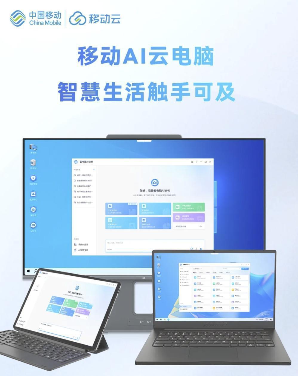 中国十大通信服务领域排名
第1名：中国移动
第2名：中国电信
第3名：中国联通