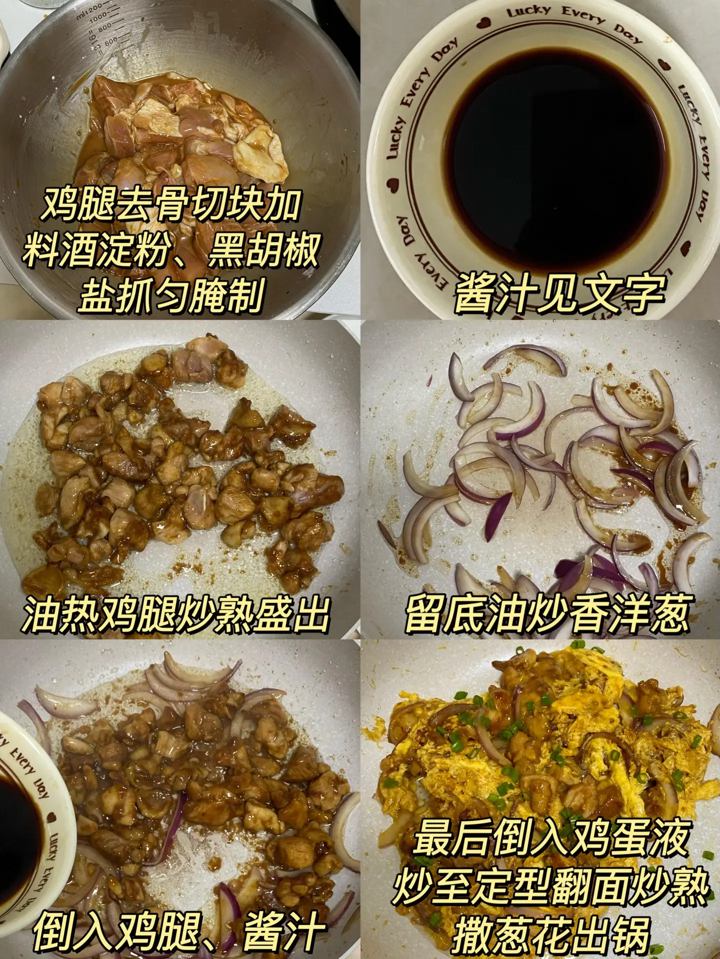吃到最后还得是家常菜。这道鸡腿葱花鸡蛋也泰香了吧術一盘都不够我吃！ 鸡...