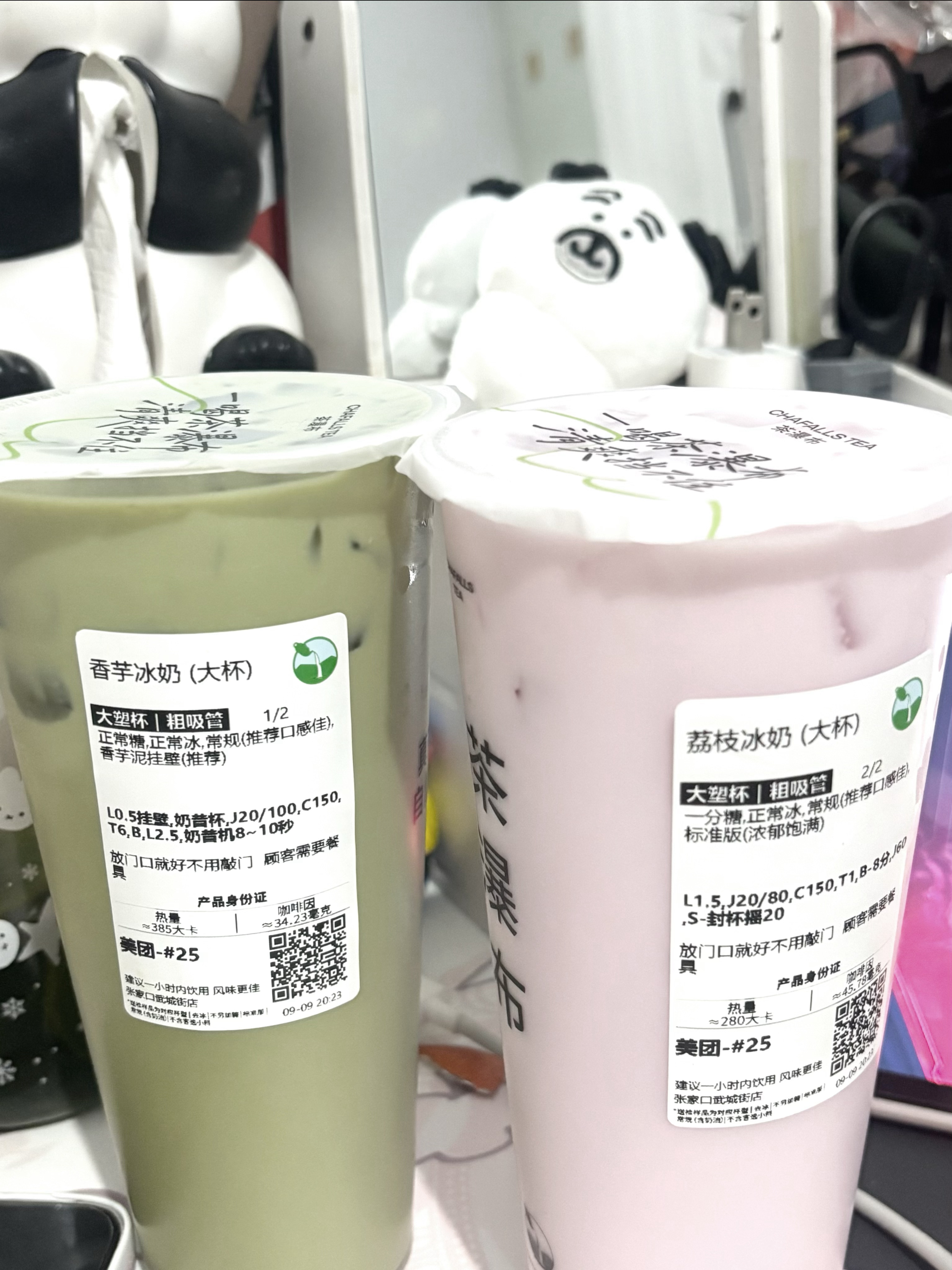 手机耍起嘛 游戏打起嘛 空调开起嘛 短剧看起嘛 甜水喝起嘛 小钱小耍 大钱大耍 