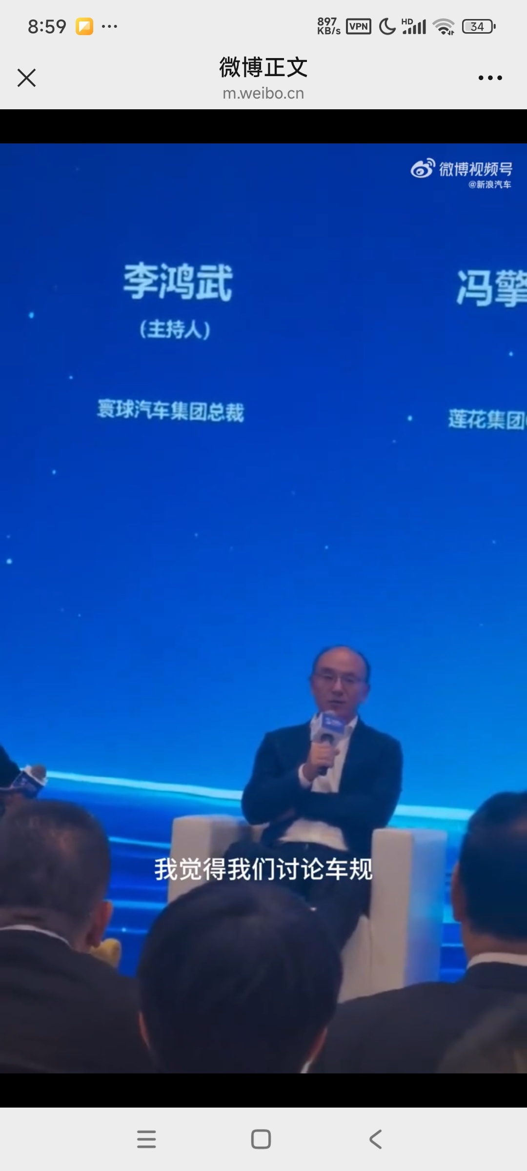 【冯擎峰：现在讨论车规级是一种倒退】11月9日，在第六届世界互联网大会乌镇咖荟·