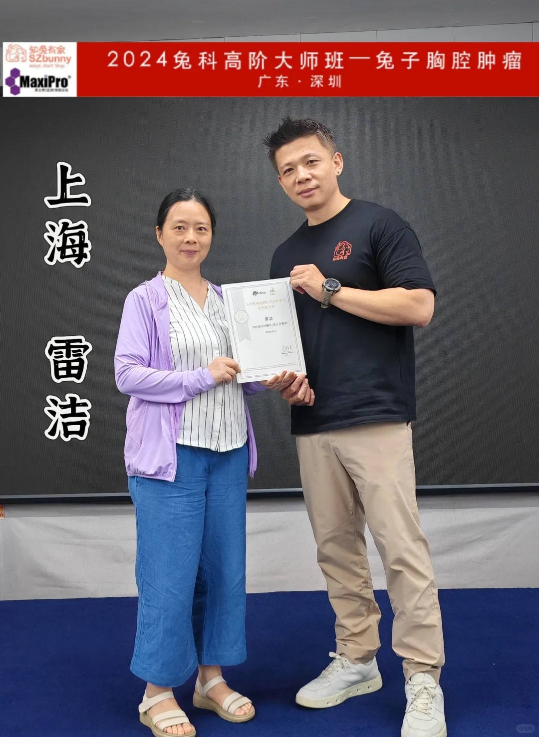 这些兔兔医生学习了兔子肿瘤学和胸腺瘤手术