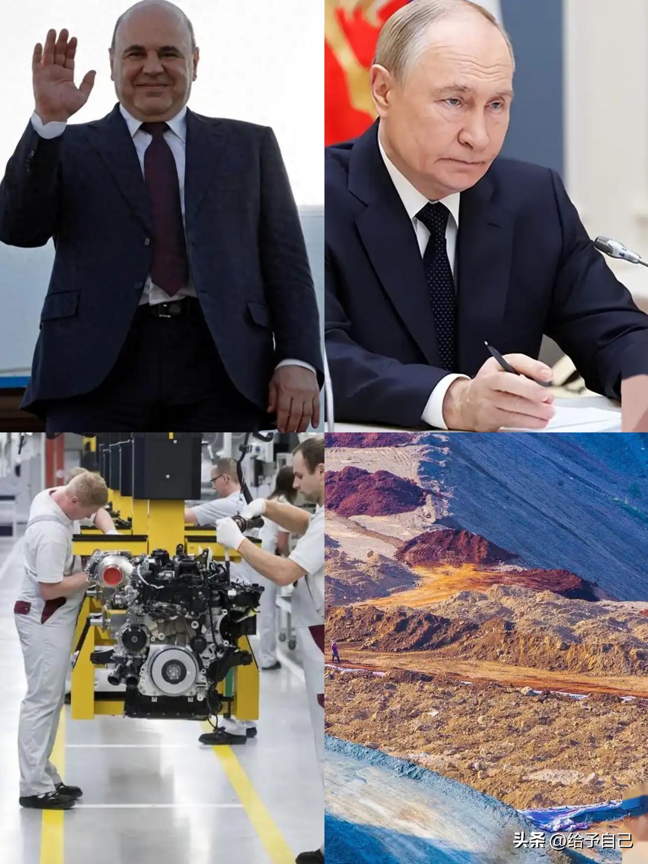 普京对刚回国的总理下死令！一个月内必须解决稀土问题！

俄总统在11月4日下达了