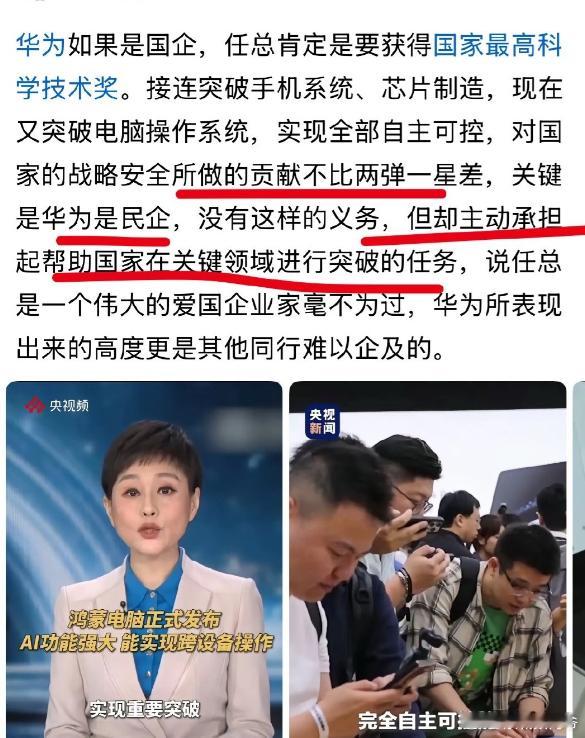 华为远比你想象的强大！这只是你看见的华为贡献冰山一角！这也只是消费者终端的业务罢