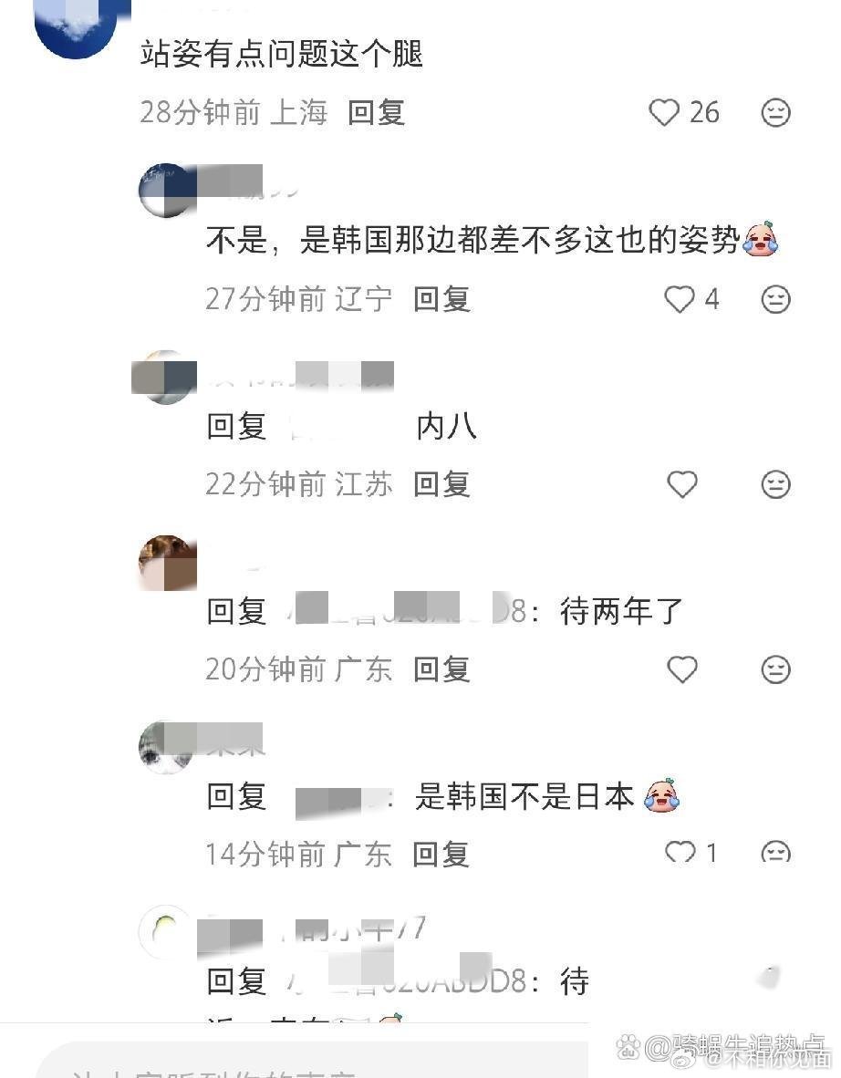 8月16日沈佳润属实有点倒霉，好不容易精心打扮得时髦亮眼，反倒被网友挑了一堆毛病