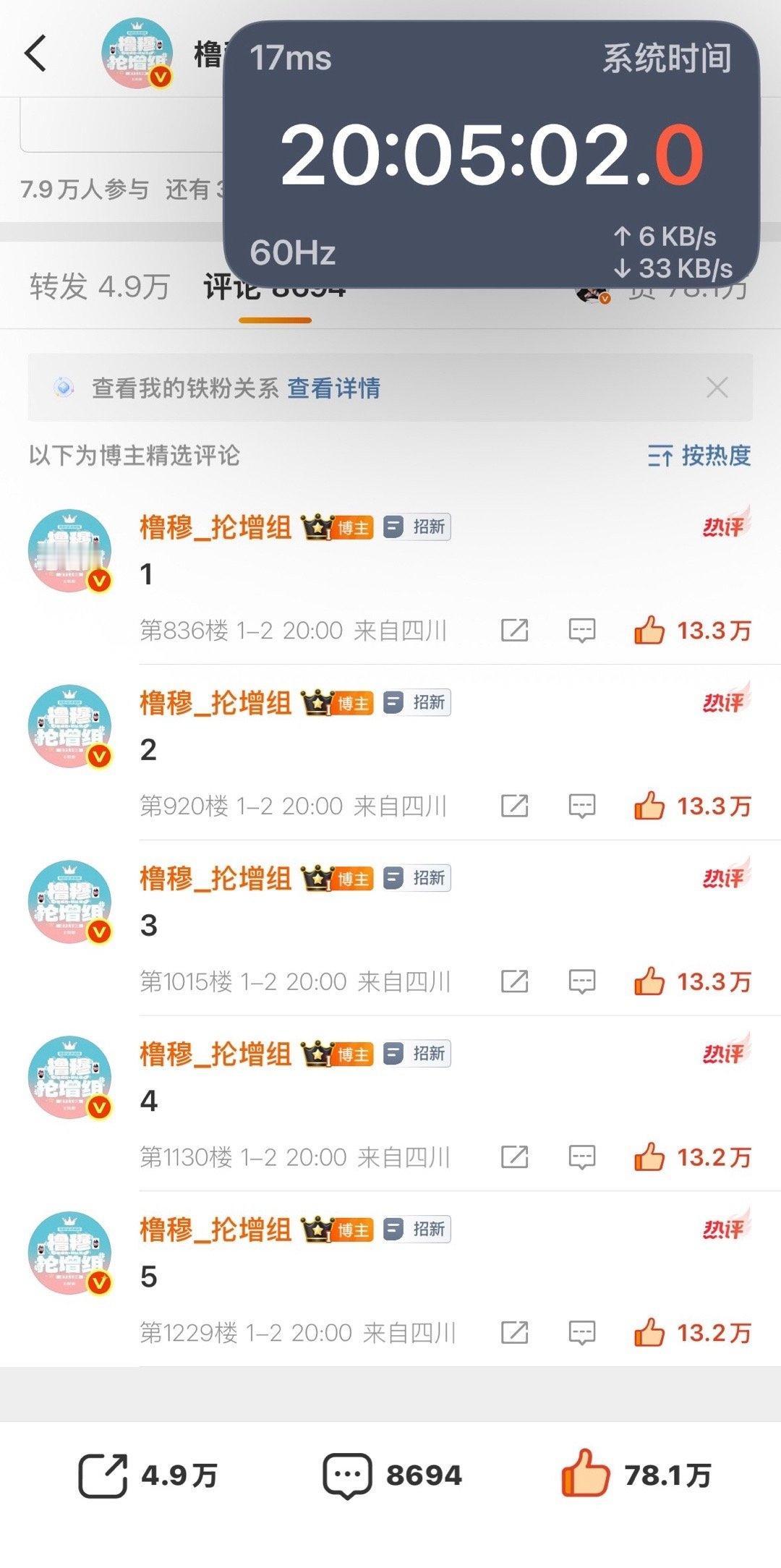 tss知道你们为什么维权失败了吗 ​​​