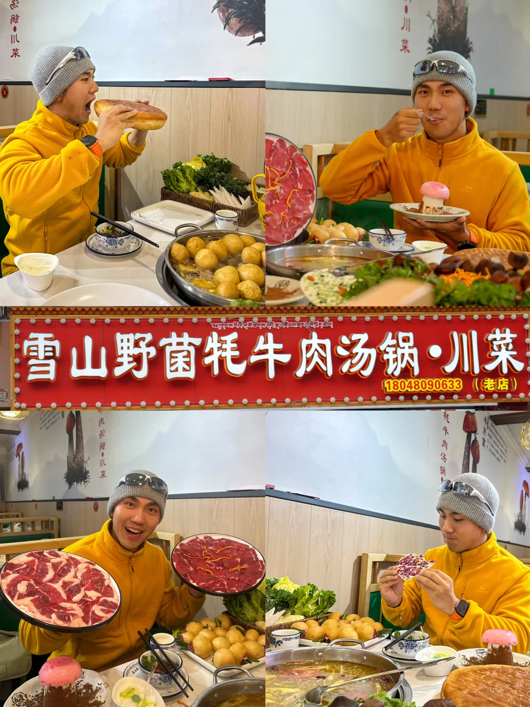 高寒小城的暖意，全藏在这一锅沸腾里