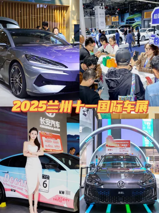 兰州买车省钱攻略来袭！错过得要等一年！