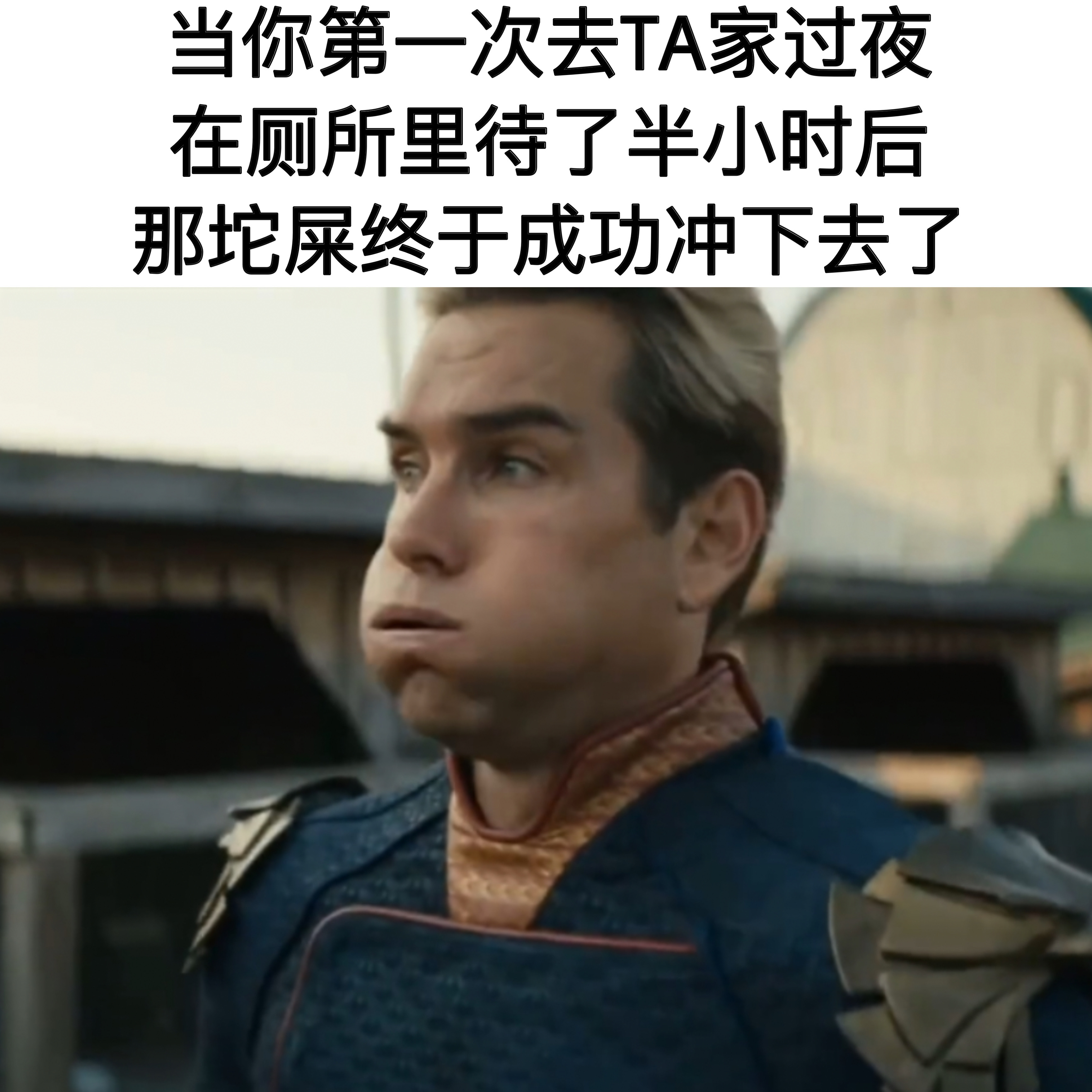 没丢份儿memes