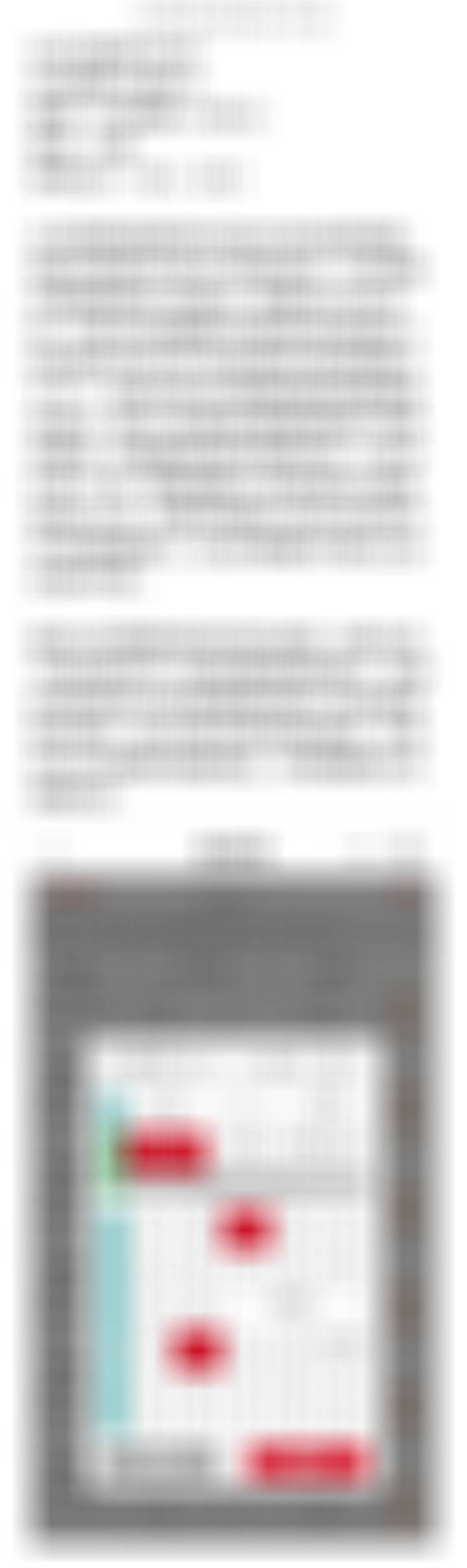 【V+专享】V+发车，聚焦世欧预。祝好运。公推赛事：003 中国vs澳大利亚(世