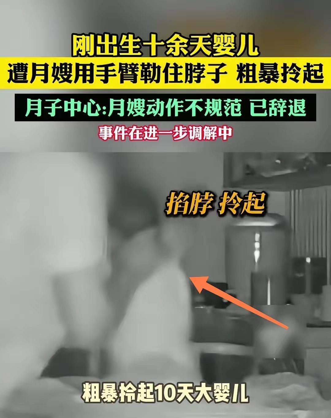 六月二十七日深夜，佛山的一间监控室里，惨白的屏幕光映着许先生失神的脸。这段画面的