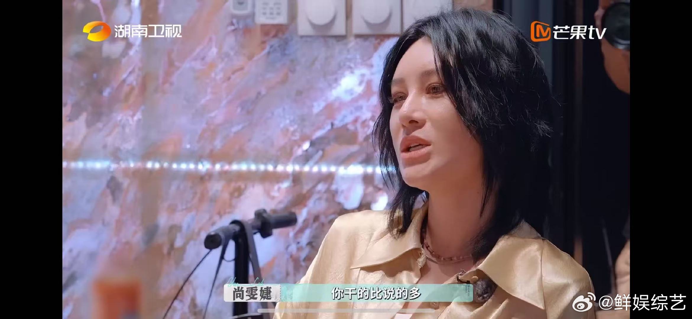 尚雯婕夸张予曦干得比说得多尚雯婕张予曦点亮职场老实人的光巴黎合伙人合伙人们火锅小