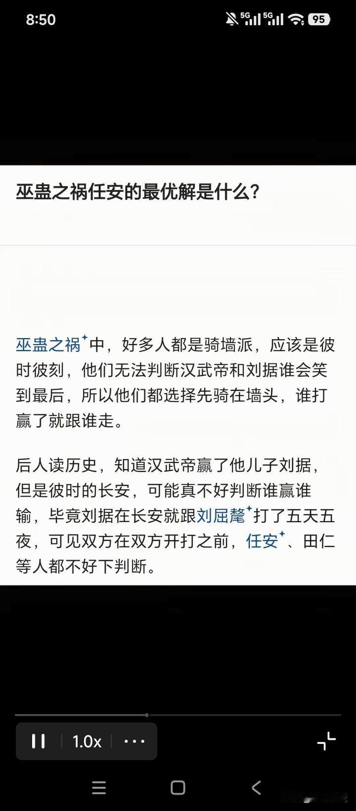 再牛的太子，要干过老子，这几乎是不可能的。一是师出无名，名不正则言不顺，言不顺则