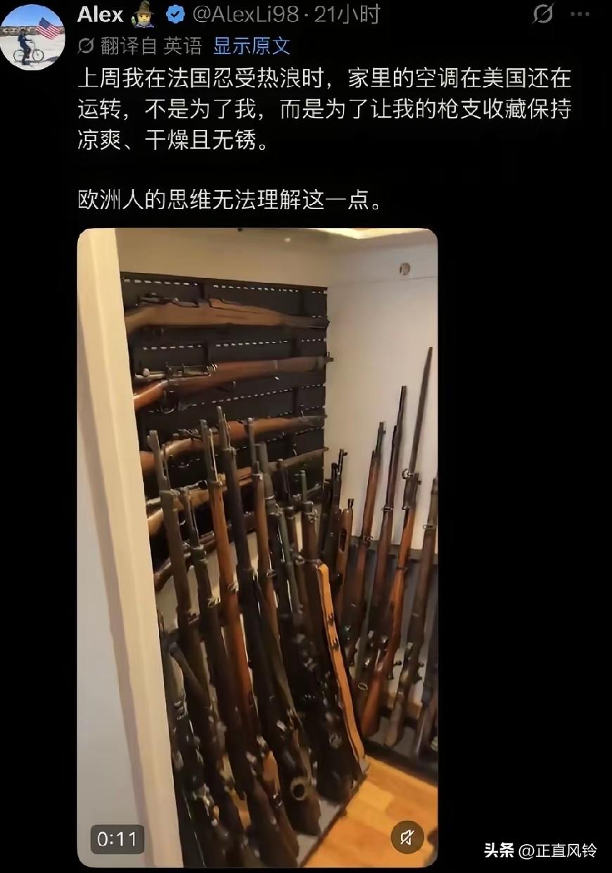 老美嘲笑法国没空调的方式！[捂脸]
美国佬还是落后了，国内早就为了几瓶红酒，打造